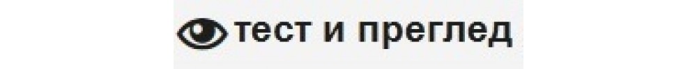 DEMAR - Ботуши и Апрески