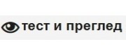 ДЕМАР - Дeтски Размери