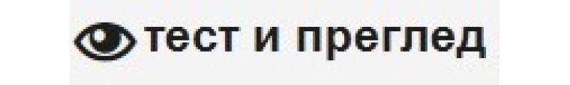 DEMAR - Ботуши и Апрески