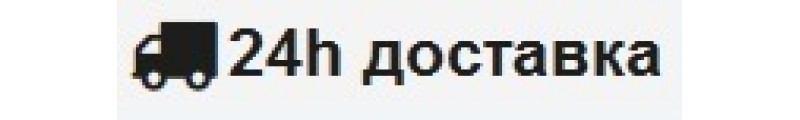 DEMAR - Ботуши и Апрески