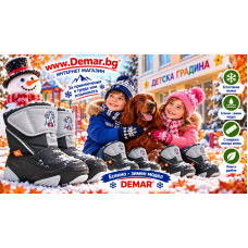 33 Euro! БЕЗПЛАТНА ДОСТАВКА! Детски  Aпрески / Боти DEMAR с Велкро-лепка. Топла Подплата ЕСТЕСТВЕНА ВЪЛНА. С Велкро-лепка. За Момчета / Момичета. Модел: DOGGY СИВ (4021-С)