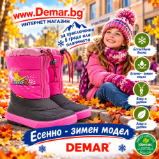 38,90 Euro! БЕЗПЛАТНА ДОСТАВКА!  Детски Топли Aпрески DEMAR. Подплата ЕСТЕСТВЕНА ВЪЛНА. С Цип. За Момичета. Модел KENNY PINK (1532-B)