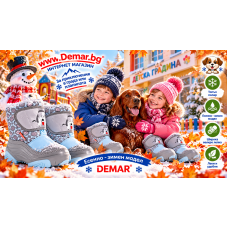 30 Euro!  БЕЗПЛАТНА ДОСТАВКА! Детски Топли Боти / Aпрески DEMAR. Зимна Топла подплата. За Момичета. Модел: DOGGY SKY BLUE (4026-B)