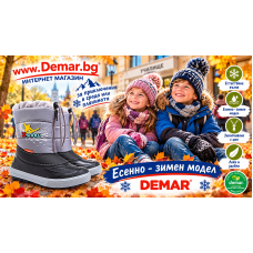 38,90 Euro! БЕЗПЛАТНА ДОСТАВКА! Детски Топли Aпрески DEMAR. Подплата ЕСТЕСТВЕНА ВЪЛНА. С Цип. За Момичета или Момчета. Модел KENNY СИВ  (1532-C)