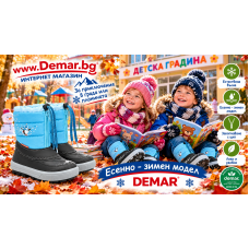 35 EURO! БЕЗПЛАТНА ДОСТАВКА! Детски Aпрески DEMAR. Топла  Подплата ЕСТЕСТВЕНА ВЪЛНА. С Цип. За Момичета или Момчета. Модел KENNY BLUE (1502-NF)