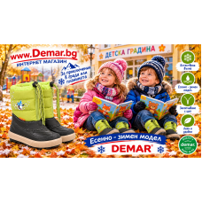 35 Euro! БЕЗПЛАТНА ДОСТАВКА! Детски Aпрески DEMAR. Топла Подплата ЕСТЕСТВЕНА ВЪЛНА. С Цип. За Момичета или Момчета. Модел KENNY LEMON (1502-D)