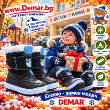 35 Euro! БЕЗПЛАТНА ДОСТАВКА! Детски Боти / Aпрески DEMAR. Топла  Подплата ЕСТЕСТВЕНА ВЪЛНА. С Велкро-лепка. За Момчета. DEMAR BEAR BLUE (1507-A)  -МЕЧЕНЦЕ