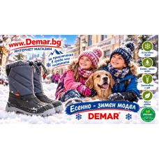 39,90 Euro! БЕЗПЛАТНА ДОСТАВКА!  Детски Aпрески/Боти ''ДЕМАР'' с топла подплата ЕСТЕСТВЕНА ВЪЛНА. С Цип. За Момичета или Момчета. Модел DEMAR LUX NIKO GREY (1310-D)