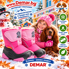 33 Euro!. БЕЗПЛАТНА ДОСТАВКА! Детски  Aпрески / Боти DEMAR с Велкро-лепка. Топла Подплата ЕСТЕСТВЕНА ВЪЛНА. С Велкро-лепка. За Момичета. Модел: DOGGY PINK  (4021-A) 