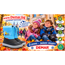 38,90 Euro! БЕЗПЛАТНА ДОСТАВКА! Детски Топли Aпрески DEMAR. Подплата ЕСТЕСТВЕНА ВЪЛНА. С Цип. За Момичета или Момчета. Модел KENNY BLUE (1532-NF)